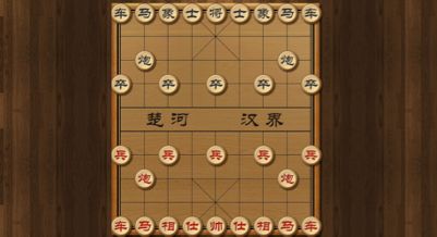 Chinese Chess - crazygames