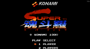 Super Contra (Japan) - crazygames