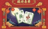 Mahjong connect tiles - crazygames